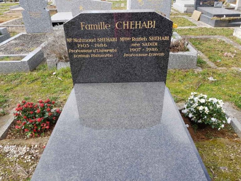 Cimetière Parisien De Thiais 261 Route De Fontainebleau 94320 Thiais شهاب عشق ،دانش و حکمت ….. زندگی نامه وخاطراتی از مرحوم استاد محمود