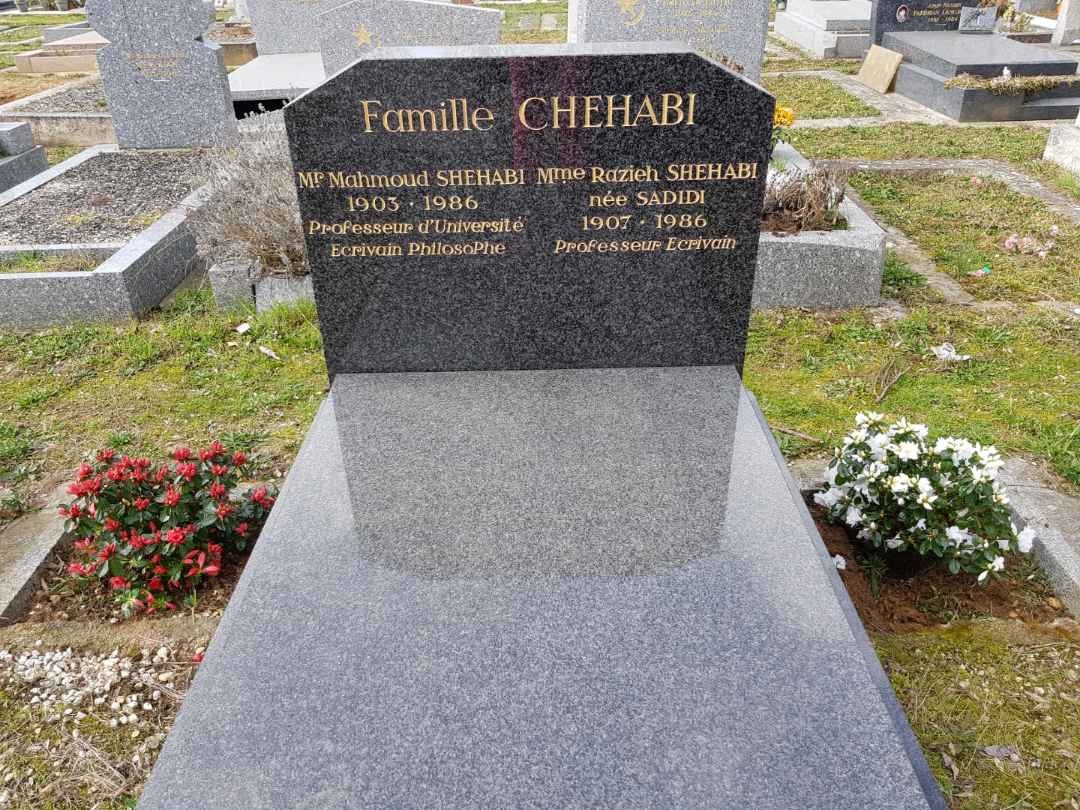 Cimetière Parisien De Thiais 261 Route De Fontainebleau 94320 Thiais شهاب عشق ،دانش و حکمت ….. زندگی نامه وخاطراتی از مرحوم استاد محمود