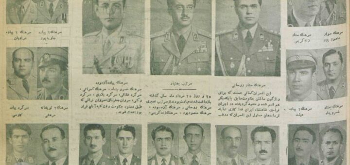 افسران در کودتای 28 مردادماه 32