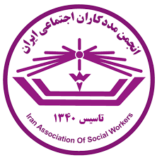 انجمن مددکاری