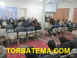 جامعه تربتیهای مقیم تهران