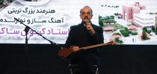 کیوان ساکت