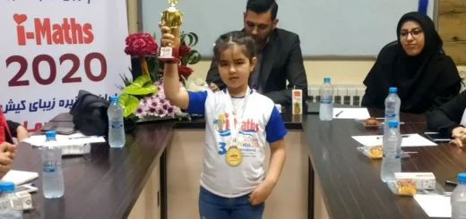 کودکان نخبه ریاضی مشهد