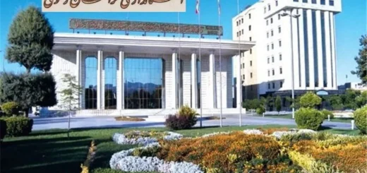 استانداری مشهد