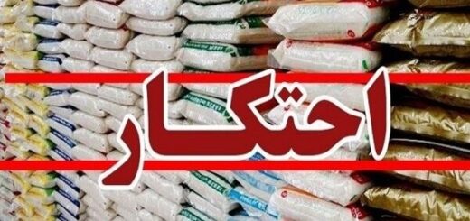 احتکار برنج