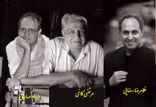 رضایی کاخی انصاری 
