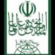 جامعه مدرسین حوزه قم