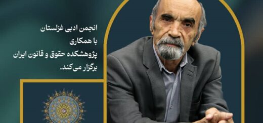 خسروی محمد رضا