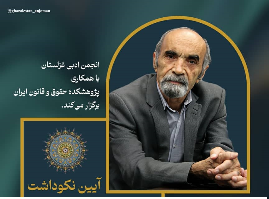 خسروی محمد رضا