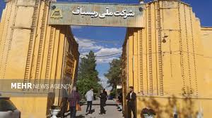 شرکت ریسباف اصفهان