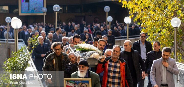 تشیع پیکر کامران فانی