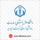 دانشگاه علوم پزشکی تربت حیدریه