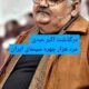 اکبر عبدی