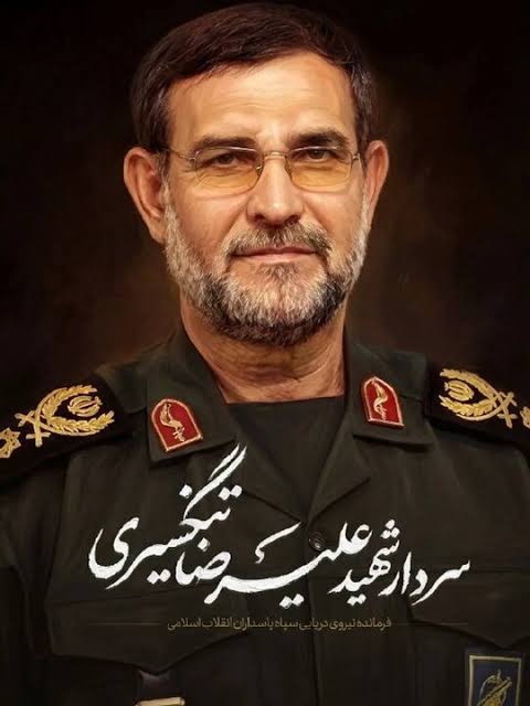 سردار تنگسیری