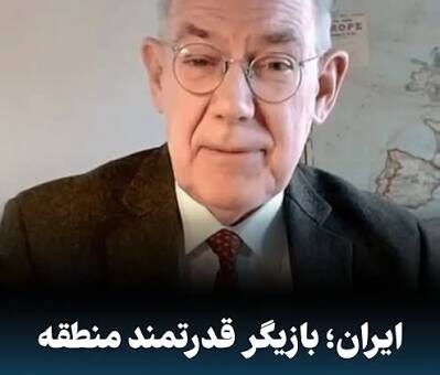 جان مرشایمر استادعلوم سیاسی امریکا