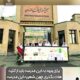 مدرسه لاکچری مهدوی در تهران