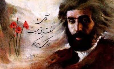 د سهراب سپهری در 15 مهر سالروز تولد شاعر