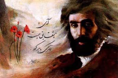 د سهراب سپهری در 15 مهر سالروز تولد شاعر