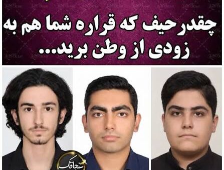 نفرات بر تر کنکور 405