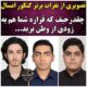 نفرات بر تر کنکور 405