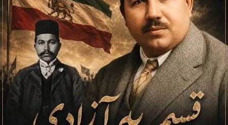 فرخی یزدی