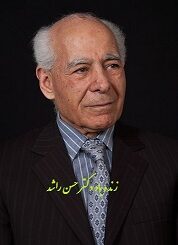 دکتر حسن راشد